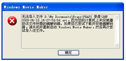 拒绝等待！DNF视频下载加速与离线缓存保姆级教程