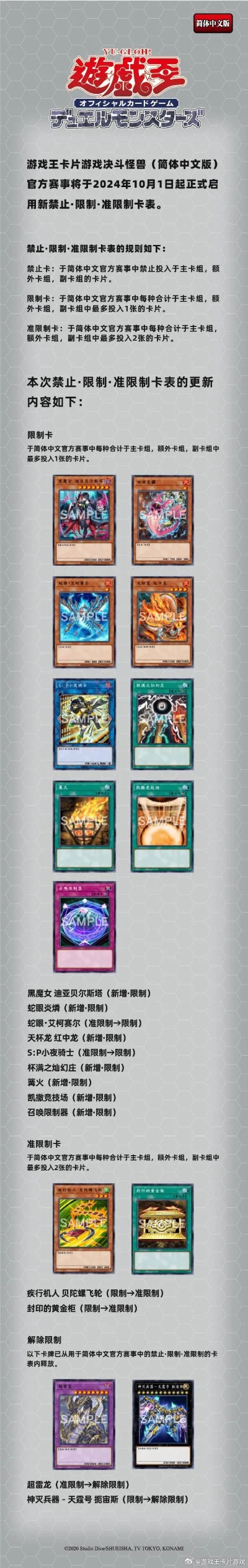 2026年卡牌游戏生存指南，破解抽卡机制与阵容核心