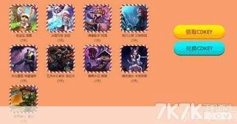 别乱花精粹！揭秘英雄联盟新手成长礼包的最优解