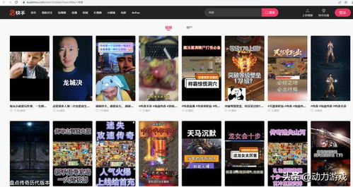 传奇10周年客户端下载哪种好？微端与官方版深度避坑指南