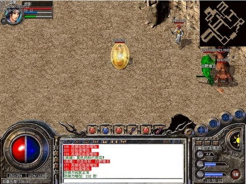 一、 盛大传奇客户端下载类型全解析