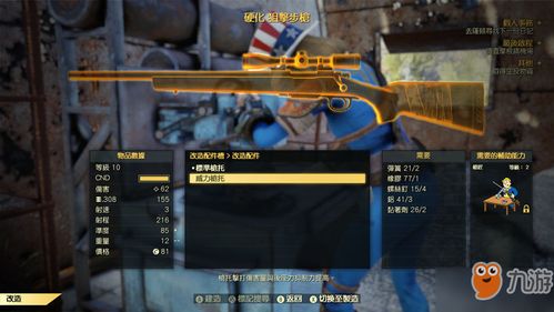 穿越火线搞笑视频为何刷屏？揭秘鬼畜剪辑与BUG封神路