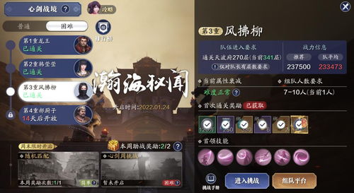 2025天涯明月刀中秋活动全解析，外观获取与月饼兑换收益最大化