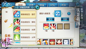 冒险岛加点避坑指南，从萌新到大神的AP与SP分配秘籍