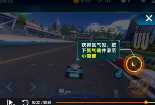 QQ飞车时之沙怎么跑？全捷径WCW喷技巧与2025进阶实战攻略