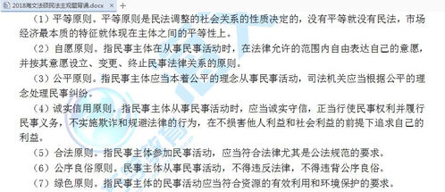 2025-2026传奇归来吧实战避坑指南，如何精准筛选良心服？