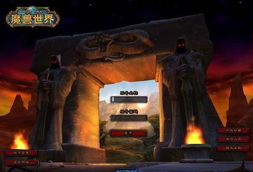 魔兽世界主题公园在哪？揭秘艾泽拉斯线下沉浸式体验全攻略