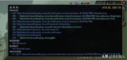 暴雪游戏辅助深度评测，除了插件还有哪些黑科技能防封号？