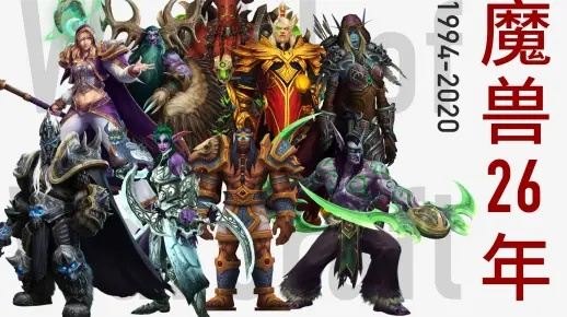 魔兽简史，20年艾泽拉斯风云录，新老玩家必看的时间线