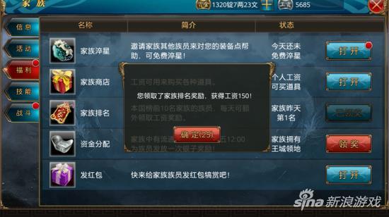 别再瞎进服了！2025神途手游开服表避坑指南与首服福利详解