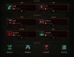 死灵法师怎么加点最强？2026最新三大流派深度解析