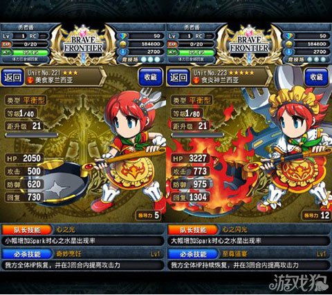 风色燧火类型怎么搭配最强？2026最新实战解析