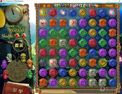 蒙特祖玛的宝藏4困难模式怎么破？高分连击与隐藏道具全攻略