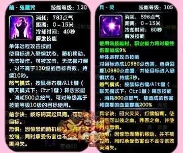 别再盲目跟风！鹿鼎记隐者职业隐藏机制与最强出装