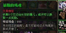 斗战神宝宝开孔怎么选？2026最新灵兽孔位搭配避坑指南