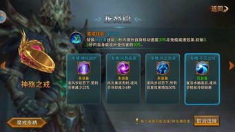 2026冒险岛弓箭手转职攻略，神射手与弩神伤害机制深度对比