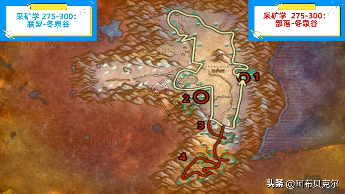 2026魔兽世界矿点分布图，地心之战高效采集与暴利路线