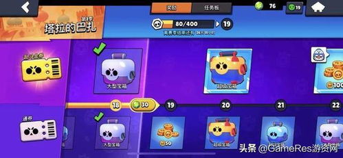 别小看蘑古力！2026赛季太晶草大蘑菇推队攻略