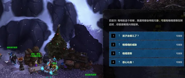 2016冬幕节怎么刷？格林奇位置与860装等速刷攻略