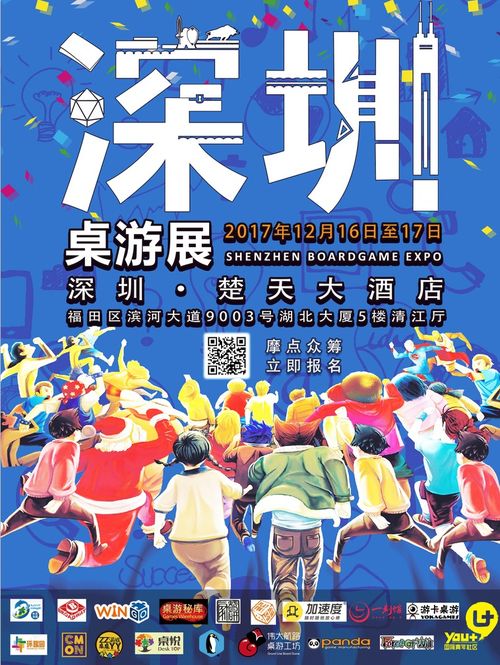 好玩的桌游精选，哪个桌游最好玩？