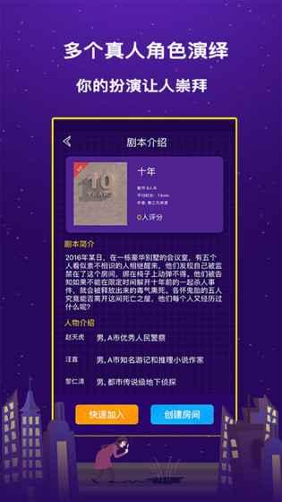 从线索拼凑到世界构建，推理游戏的进化革命