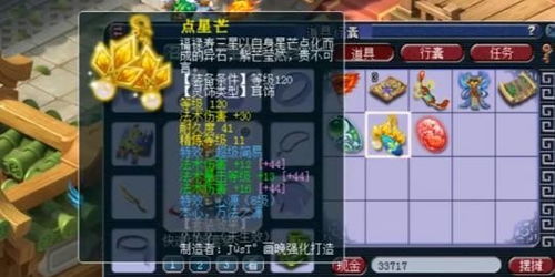 精龙宝宝怎么洗？揭秘2026年天龙神宠打造核心技巧