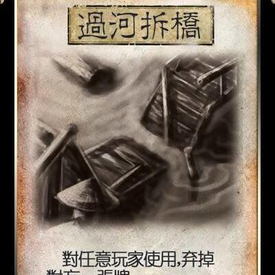 三国游戏排行榜前十，最热精选大全