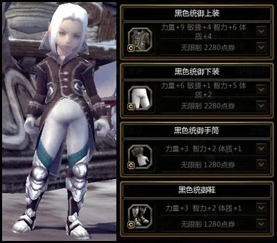 龙之谷弓箭手时装避坑指南，绝版外观与属性时装深度解析