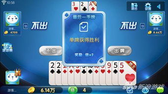 斗地主总是输？揭秘2026年高手都在用的概率算牌法