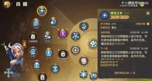 2026龙之谷T0职业排行曝光，高效搬砖加点与配装独家解析