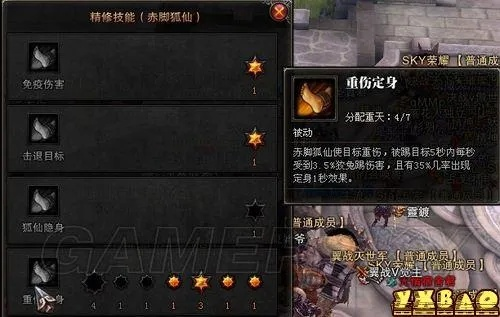 斗战神鬼狐全流派技能加点与高伤输出手法深度解析