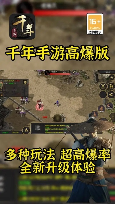 2025今日新开千年私服避坑指南，良心高爆与复古合击怎么选？