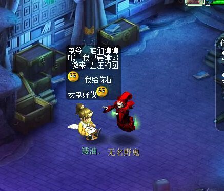 2026年梦幻西游五开还能赚吗？多玩视角下的搬砖实战与效率提升秘籍