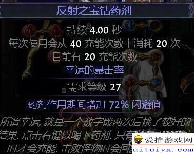 2026年开荒必看，揭秘3个冷门但T0级别的隐藏输出流派