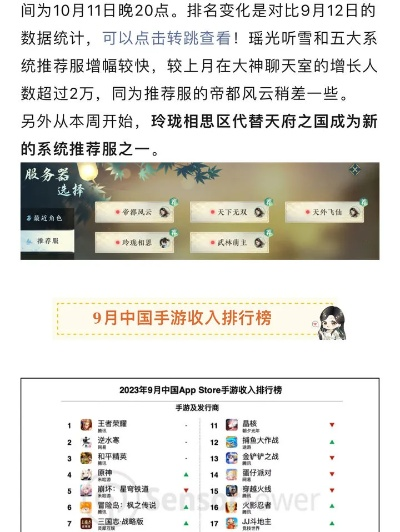 2025年17178类型深度解析，不容错过的精品手游攻略