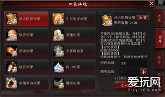 网易游戏新春福利上线，四大开运补贴等你领！