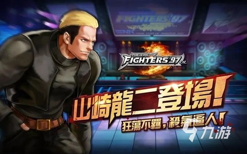 格斗游戏哪个最好玩？热门榜单揭晓