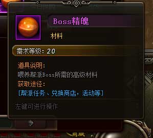 黑神话白僵怎么打？揭秘高阶精魄获取与破防实战攻略