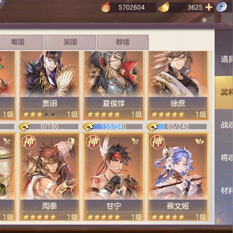 三国志幻想大陆阵容怎么搭？平民推图竞技场最强黑科技解析