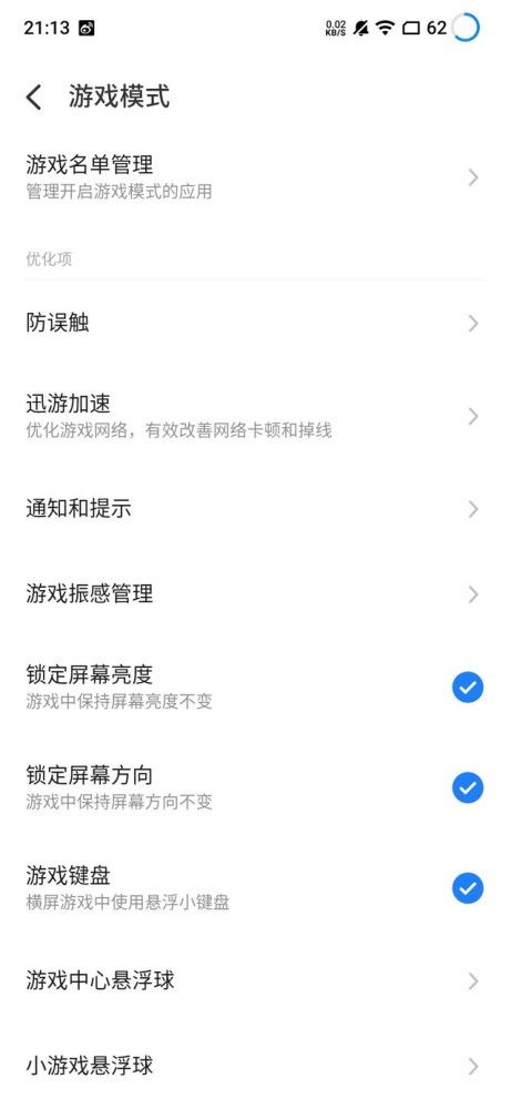 2024值得玩的短片游戏推荐清单