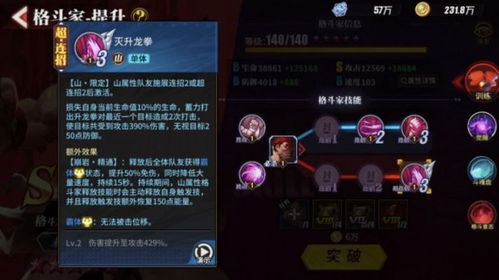 电能巫师快攻流，疯狂的库库姆阵容搭配指南