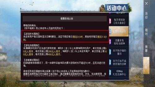 别再匹配小学生！2026年锁定顶级大腿级游戏搭子的实战门道