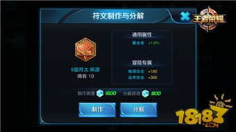 2026卡尔玛最强符文配置，辅助与重装战士卡尔玛实战搭配