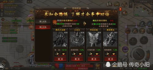 2026年战锤2最强派系梯队与新手无伤速推秘籍