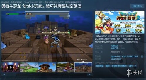 十大必玩可模组化游戏，人气精选推荐