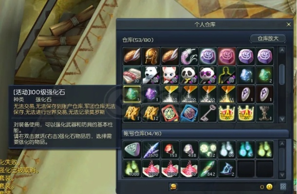 别再瞎插永恒之塔神石了！全职业神石类型深度解析与省钱攻略