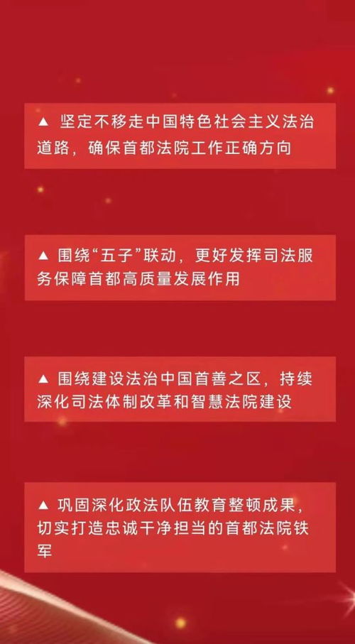 红色沙漠无微交易商城，专注高端体验