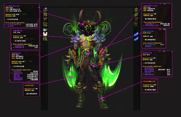 2026最新德鲁伊装备指南，皮甲毕业属性与实战配装方案