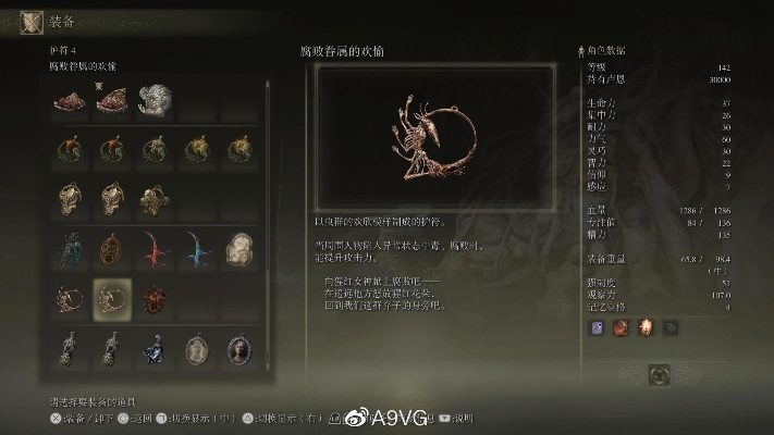 小精灵护符类型深度测评，PVP/PVE最强选型指南