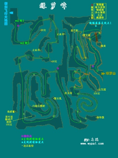 仙剑3外传地图迷路？全迷宫机关破解与隐藏宝物位置大公开